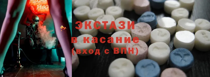 Ecstasy TESLA  купить закладку  Кондрово 